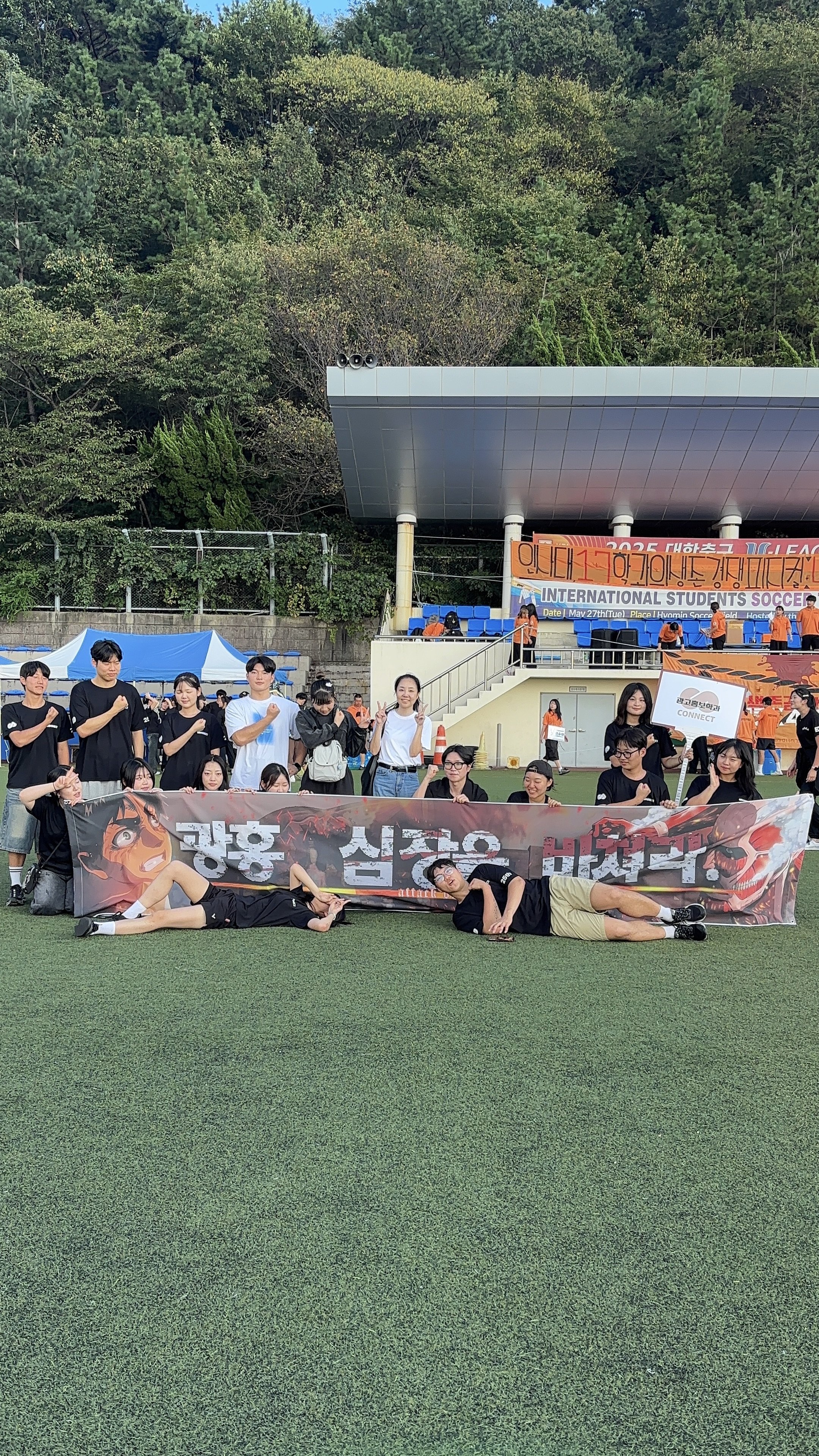 체대_9