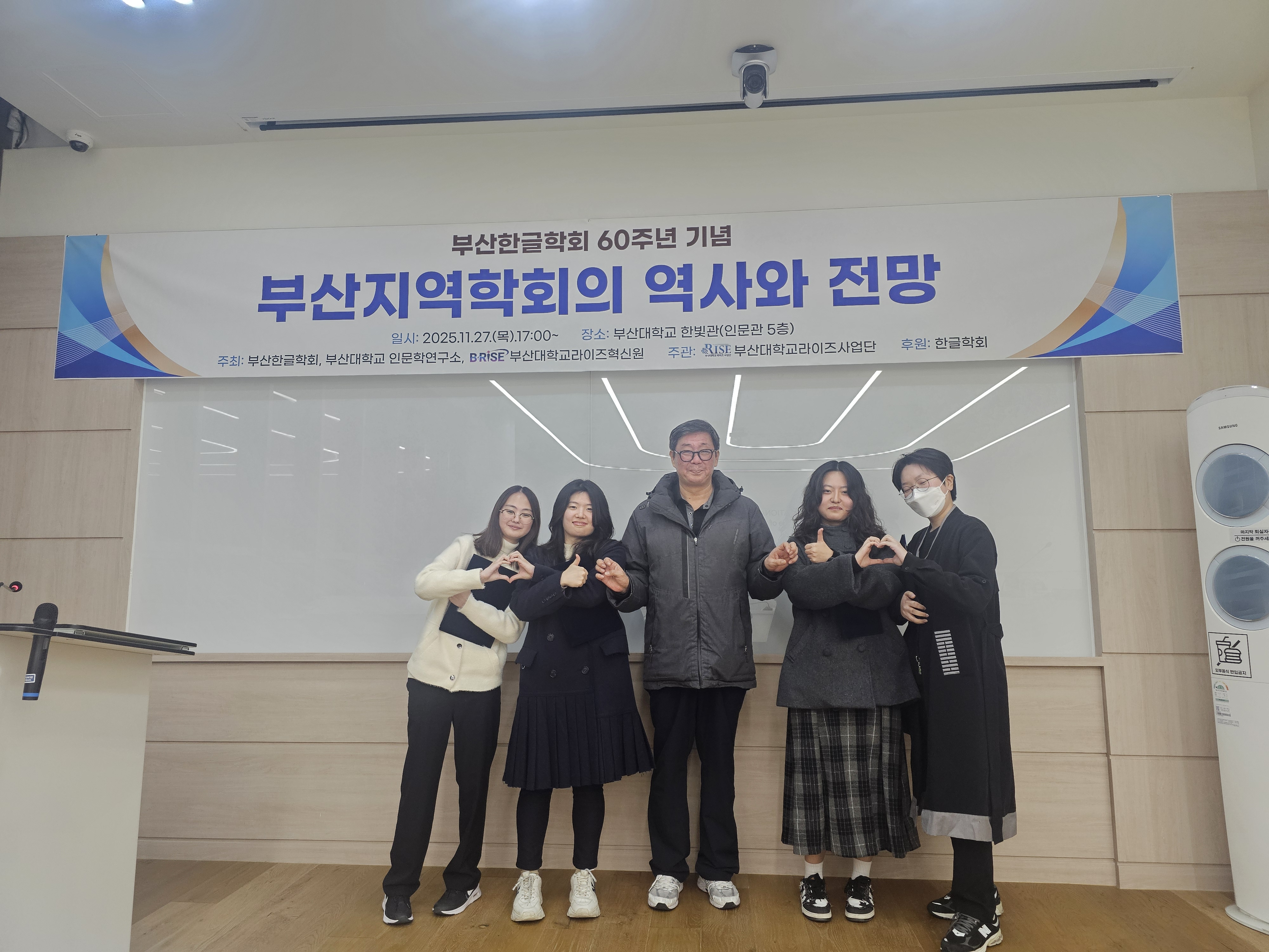 부산 대학생 학술 논문 발표 대회 최우수상 수상_4