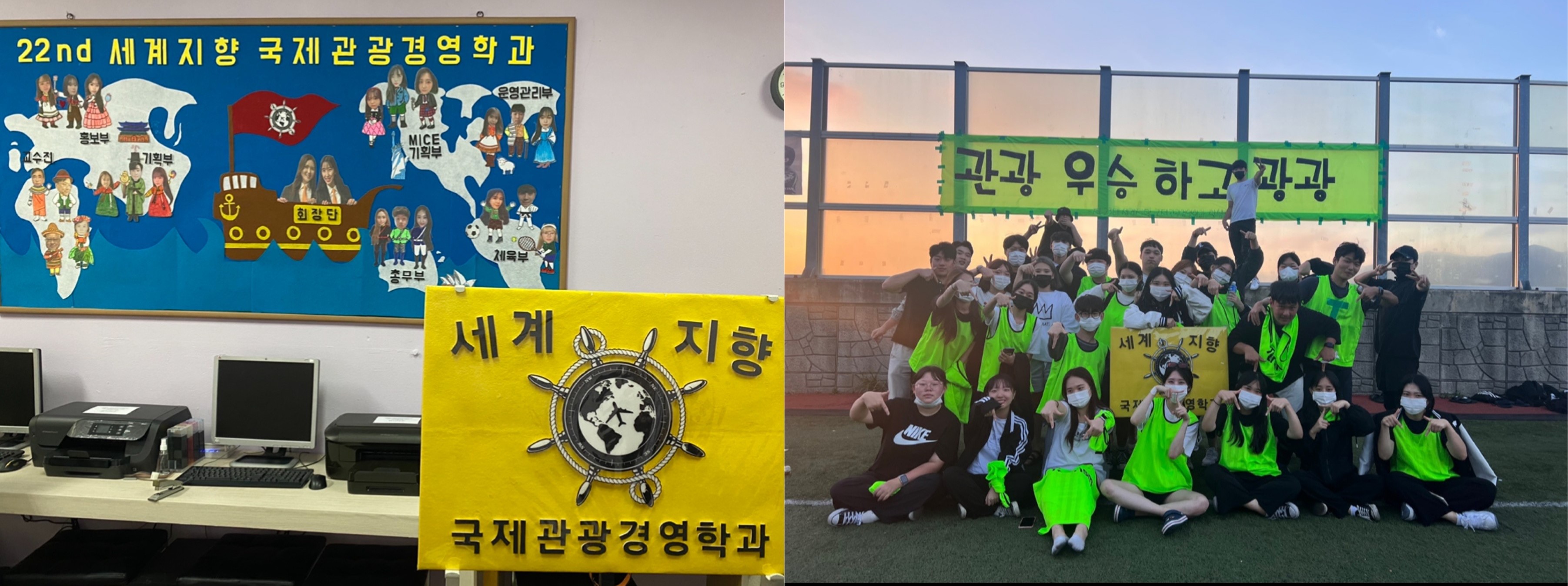 22대관광과