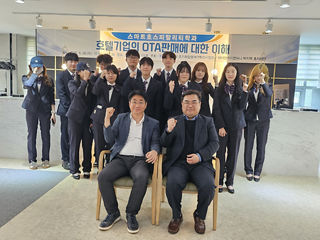 특강