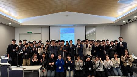 한국경찰학회, 한국범죄심리학회, 동의대학교 치안과학기술정책연구소 공동학술세미나